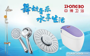 匠心鑄就品質，衛浴生活美學——中博衛浴品牌深度解析